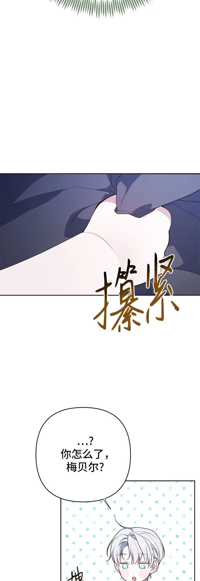 [第29话] 想见奥司卡的话2