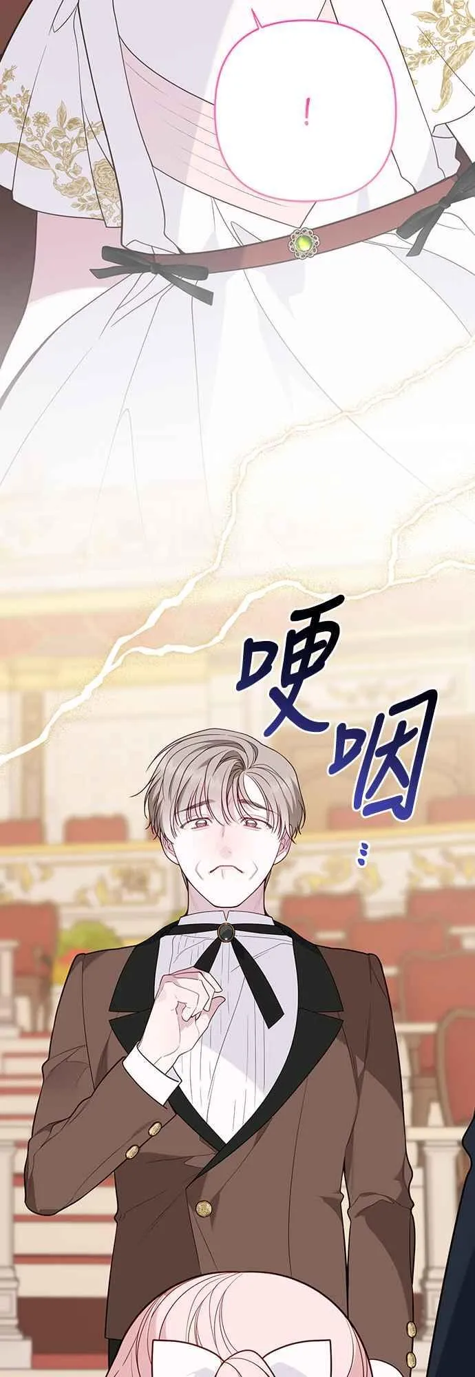 第59话 行走的罚金刑1