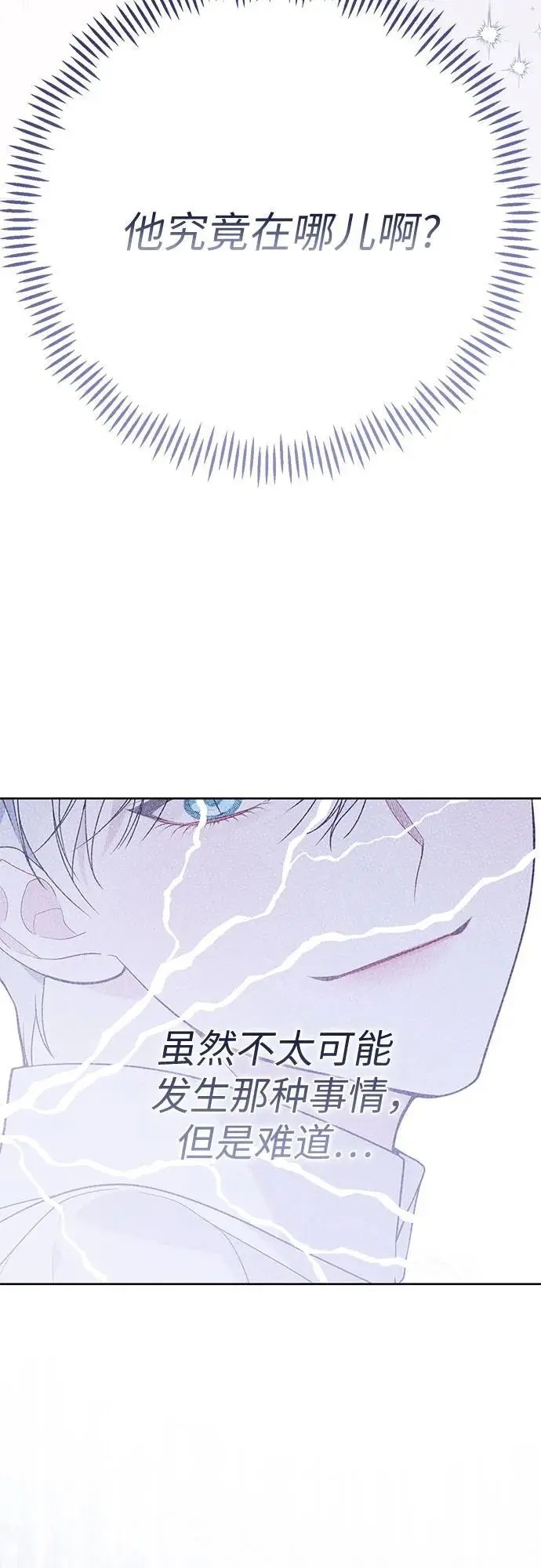 [第41话] 我不会任由你摆布的！22