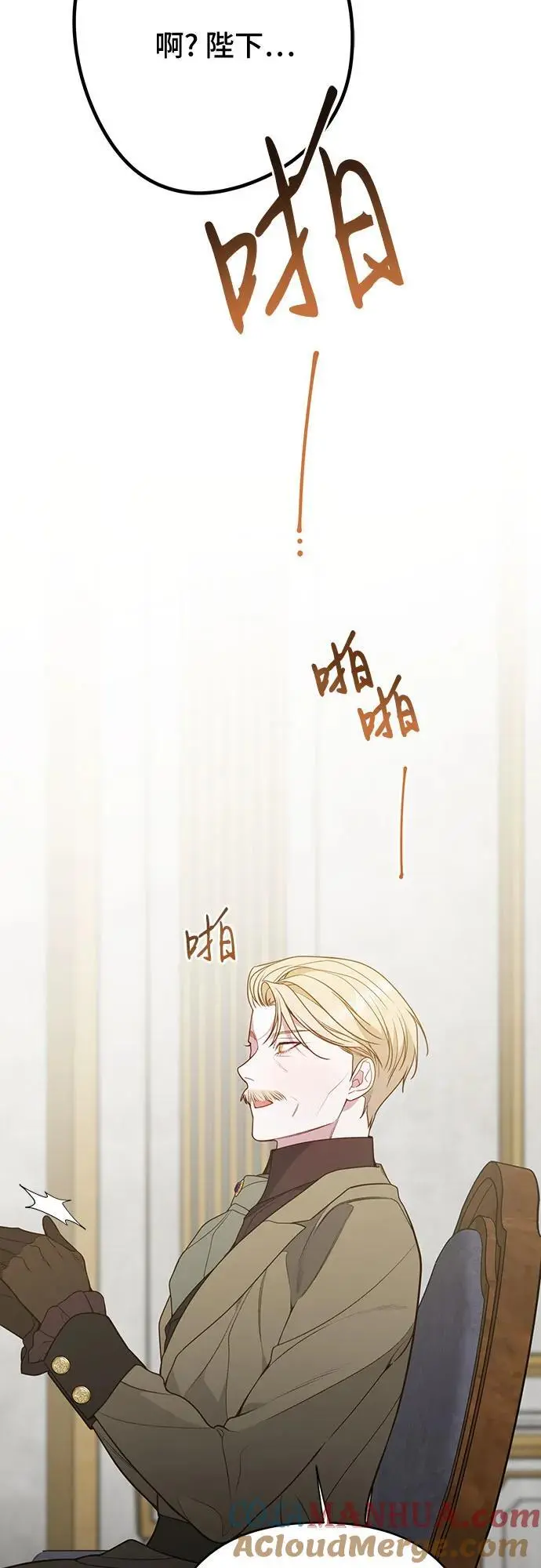 [第38话] 哦阔以举行祈雨仪式18