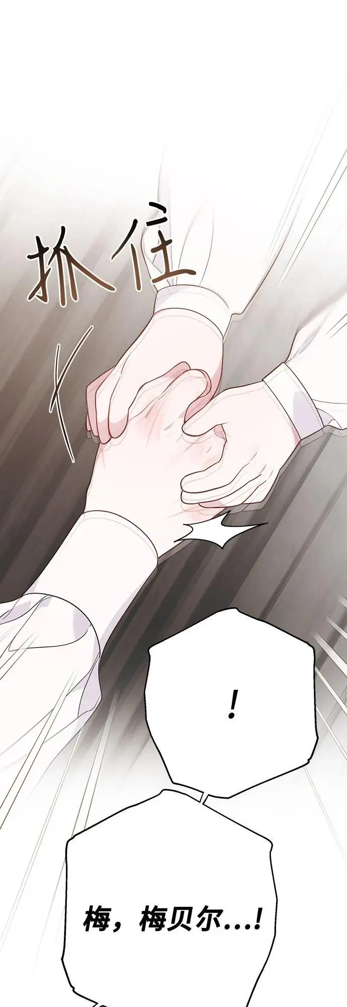 [第46话] 我的爸爸，我的哥哥。31