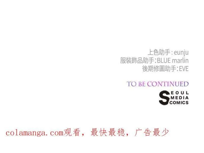 第59话 行走的罚金刑73