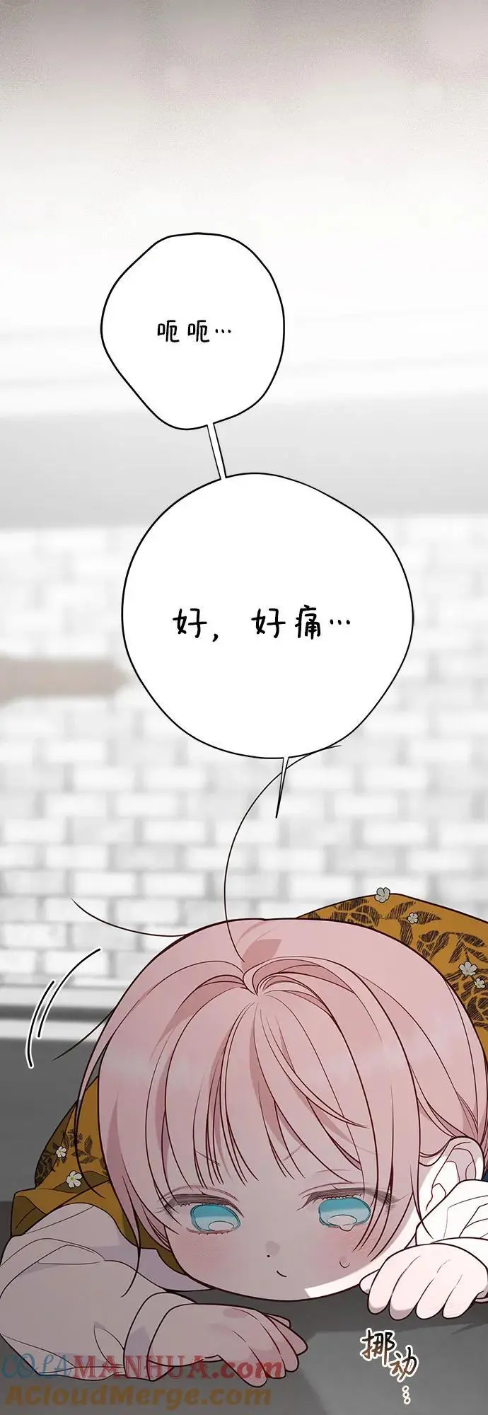 [第46话] 我的爸爸，我的哥哥。24