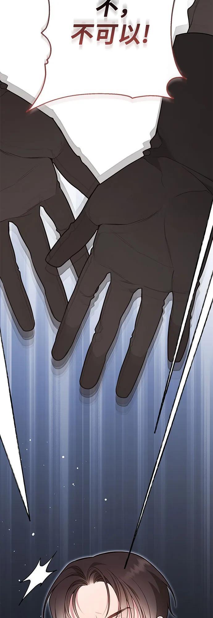 [第29话] 想见奥司卡的话67
