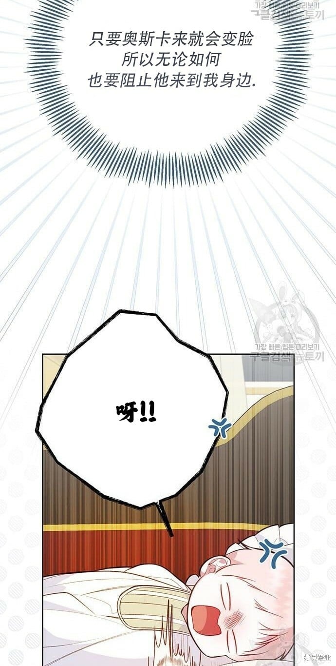 [第11话] 这是什么_2