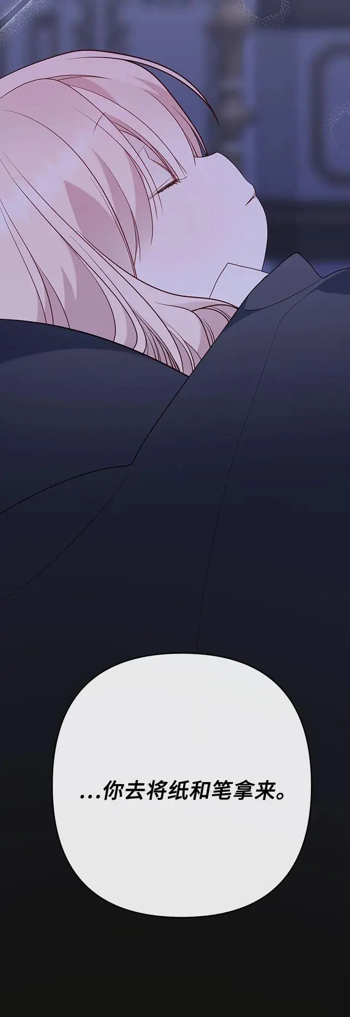 [第44话] 爸爸43