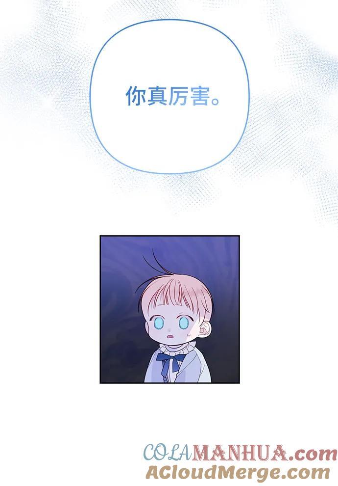 [第15话] 站起来了!33