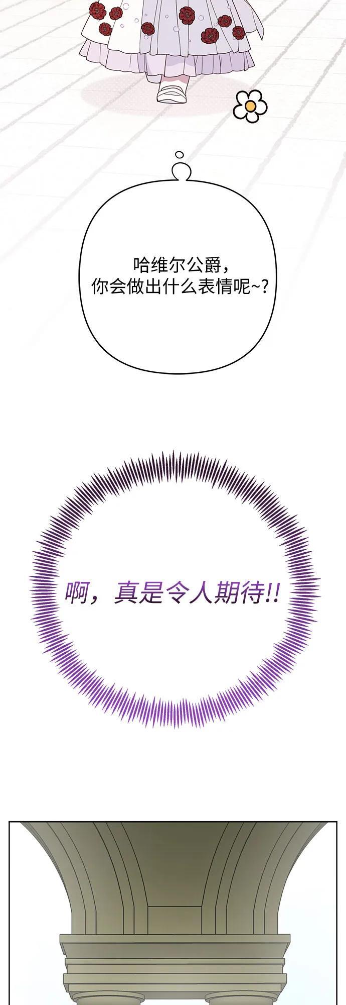 [第27话] 他怎么还在笑_26