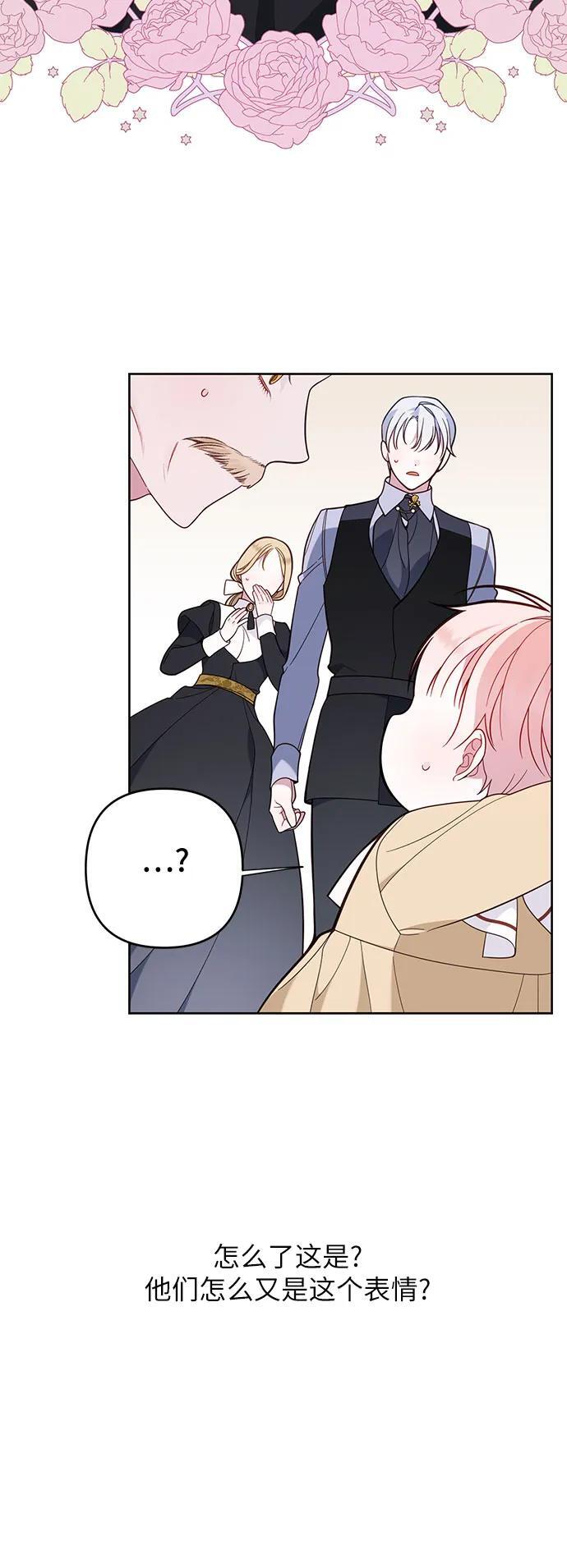 [第17话] 牙痛5