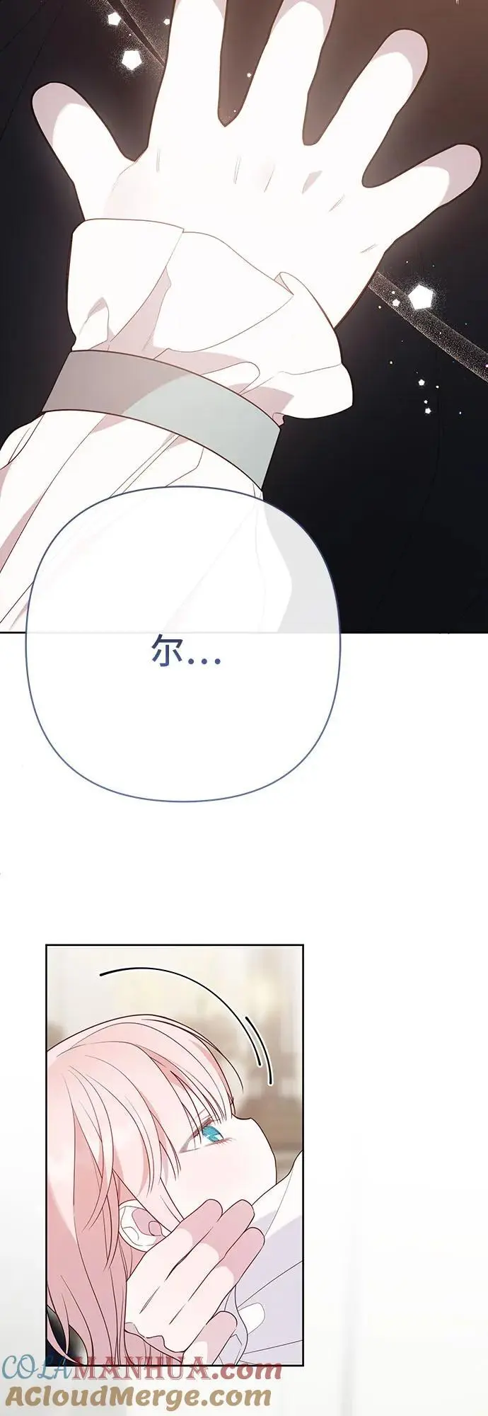 [第44话] 爸爸69