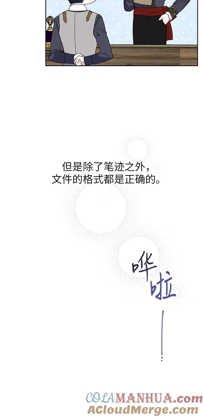 [第27话] 他怎么还在笑_54