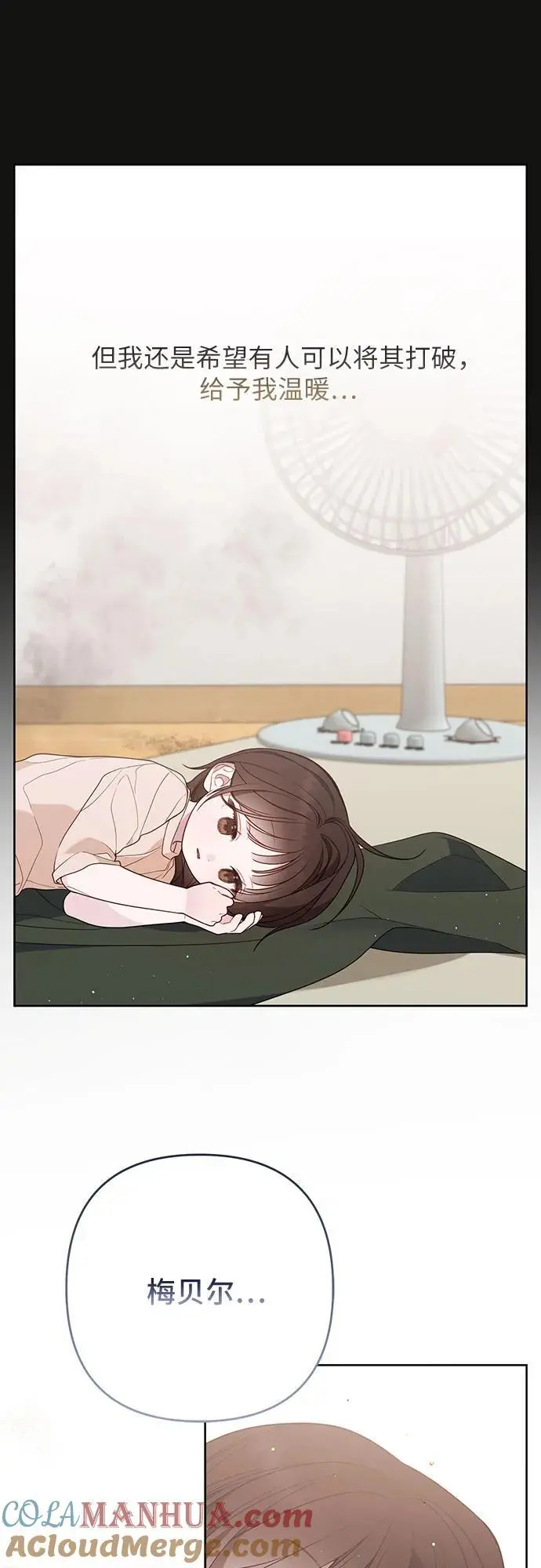[第44话] 爸爸54