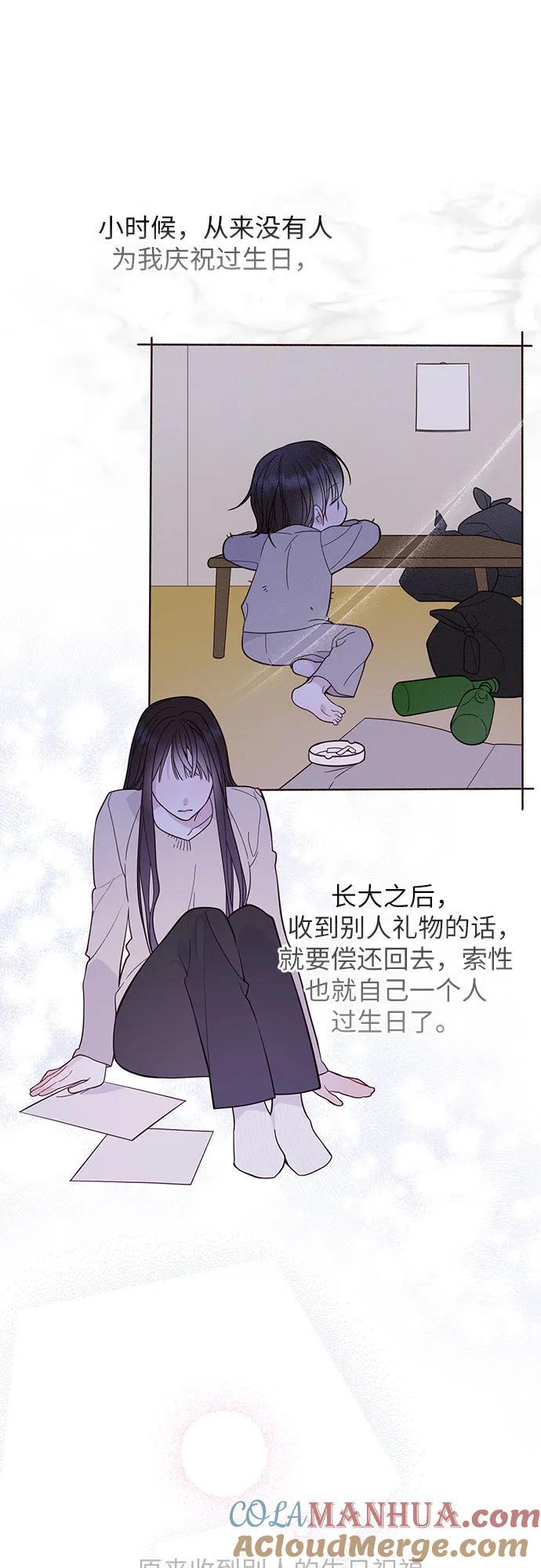 [第18话] 生日快乐！梅贝尔30