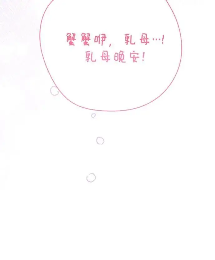 [第37话] 凌晨，阳台16