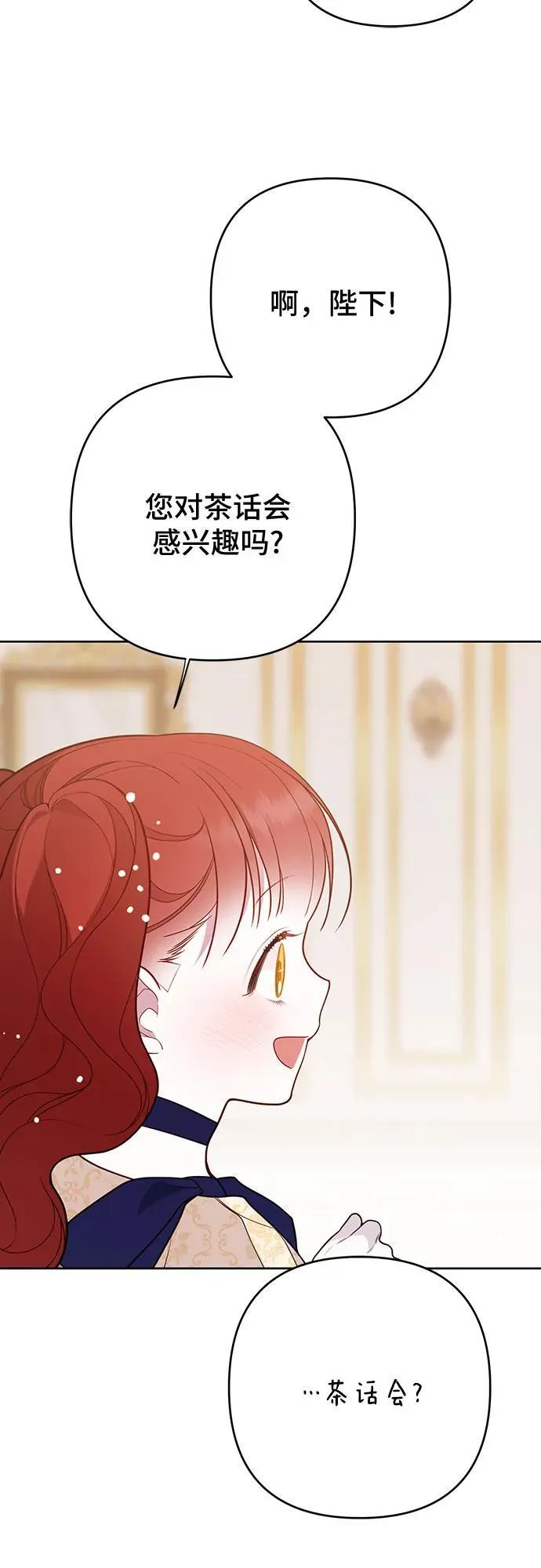 [第53话] 傻瓜!38