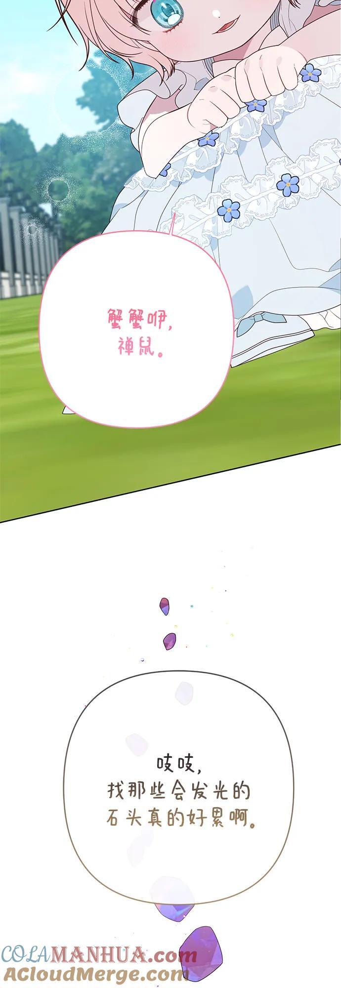 [第27话] 他怎么还在笑_18