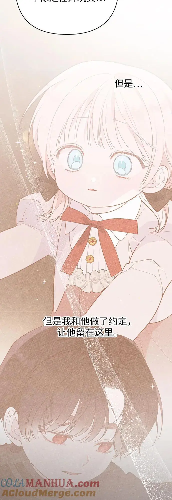 [第34话] 艾当由哦来负哲!57