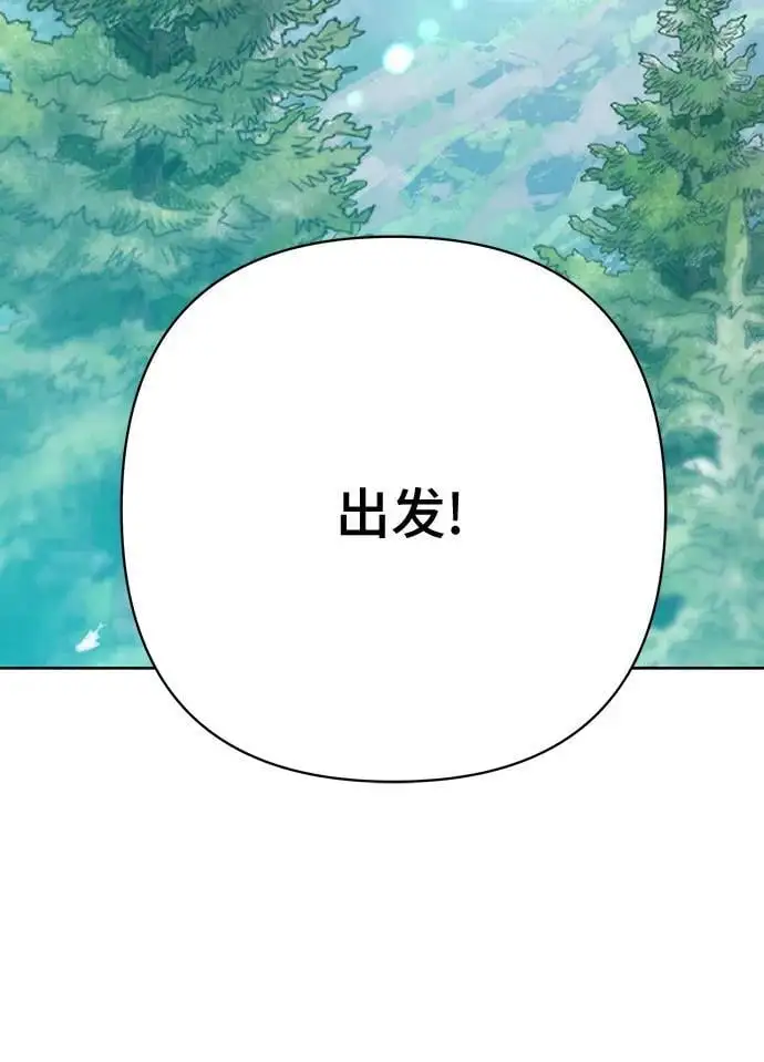 [第38话] 哦阔以举行祈雨仪式59