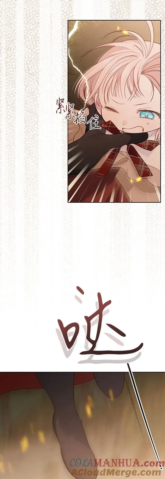 [第42话] 你是我在这个世上最疼爱的宝贝女儿6