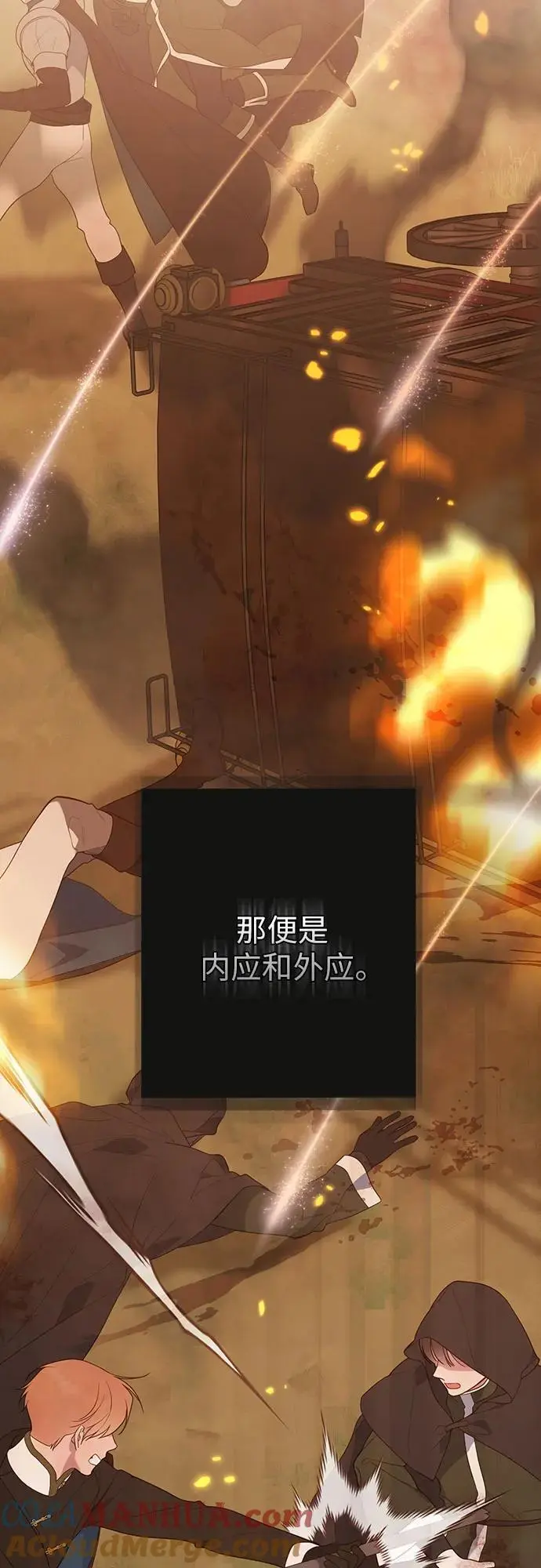 [第43话] 那，那个孩子30