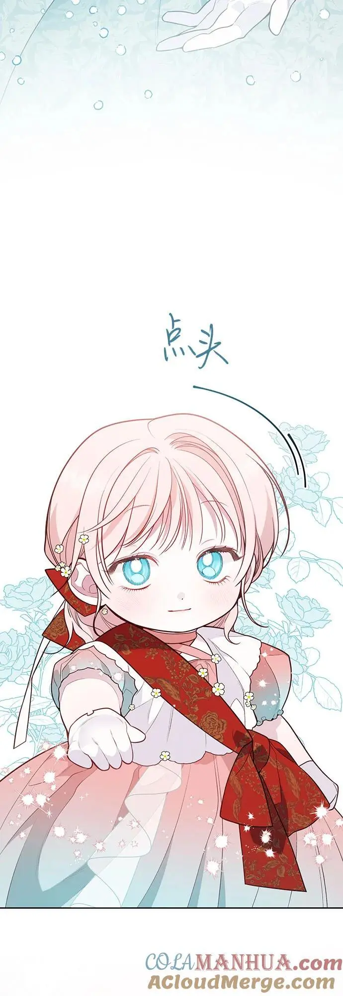 [第35话] 出发，退位之路!57