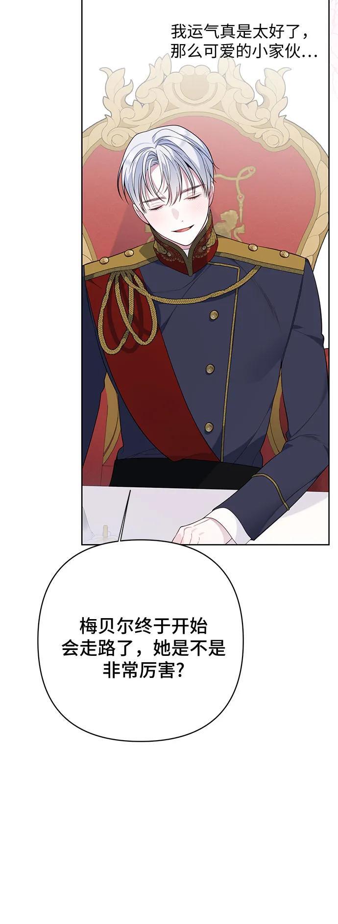 [第15话] 站起来了!50