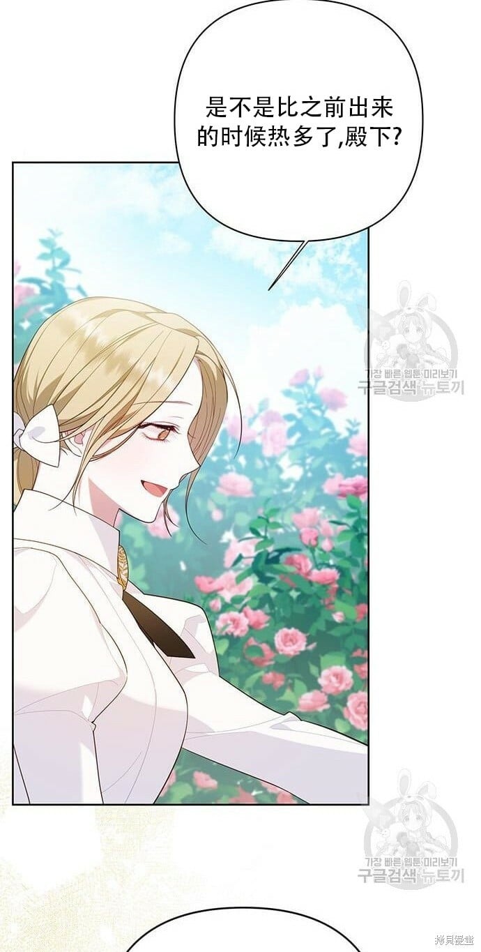 [第11话] 这是什么_17