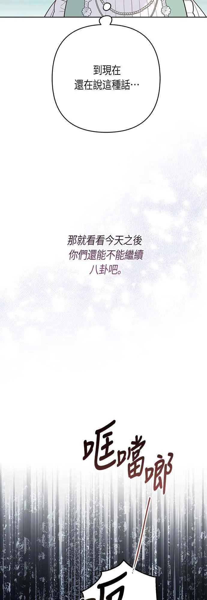 第62话 很棒的合作伙伴34