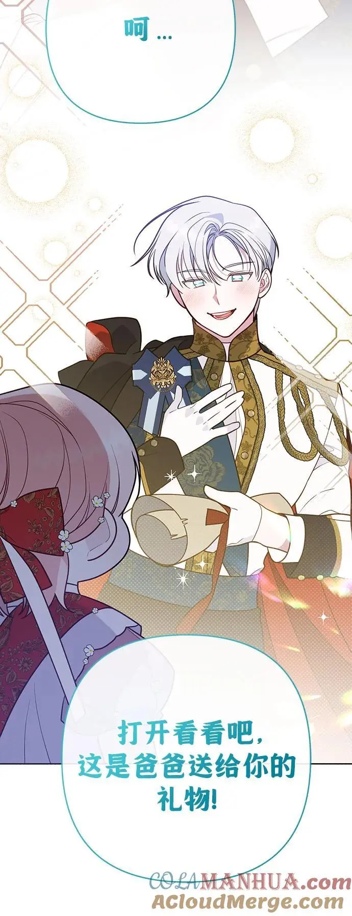 [第36话] 哦想要更哆!39