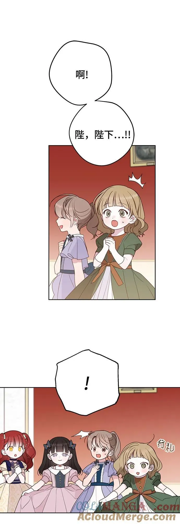 [第53话] 傻瓜!30