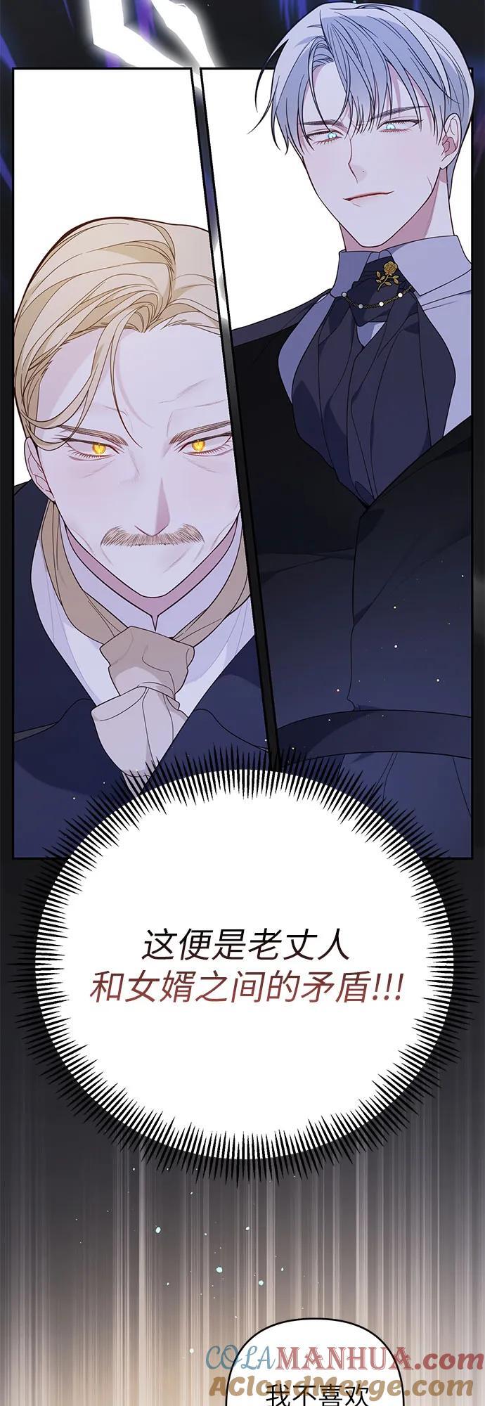 [第16话] 已经是世界第一女儿控了72