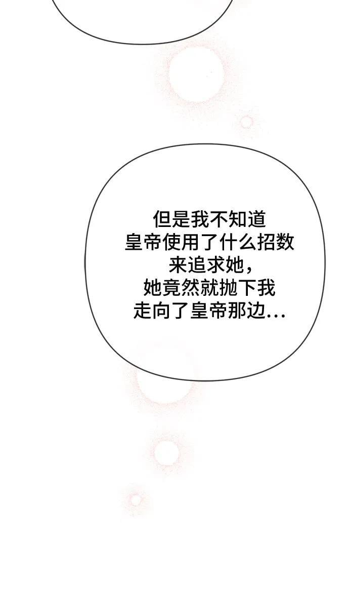 [第16话] 已经是世界第一女儿控了58