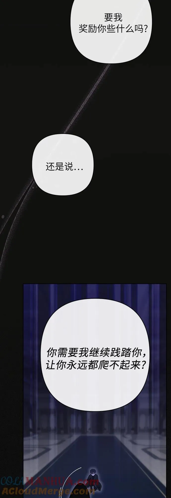 [第48话] 仍旧是个小皇帝3