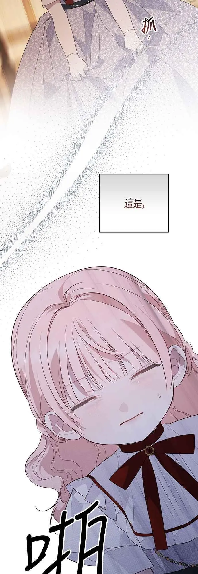 第67话 就算是儿子1
