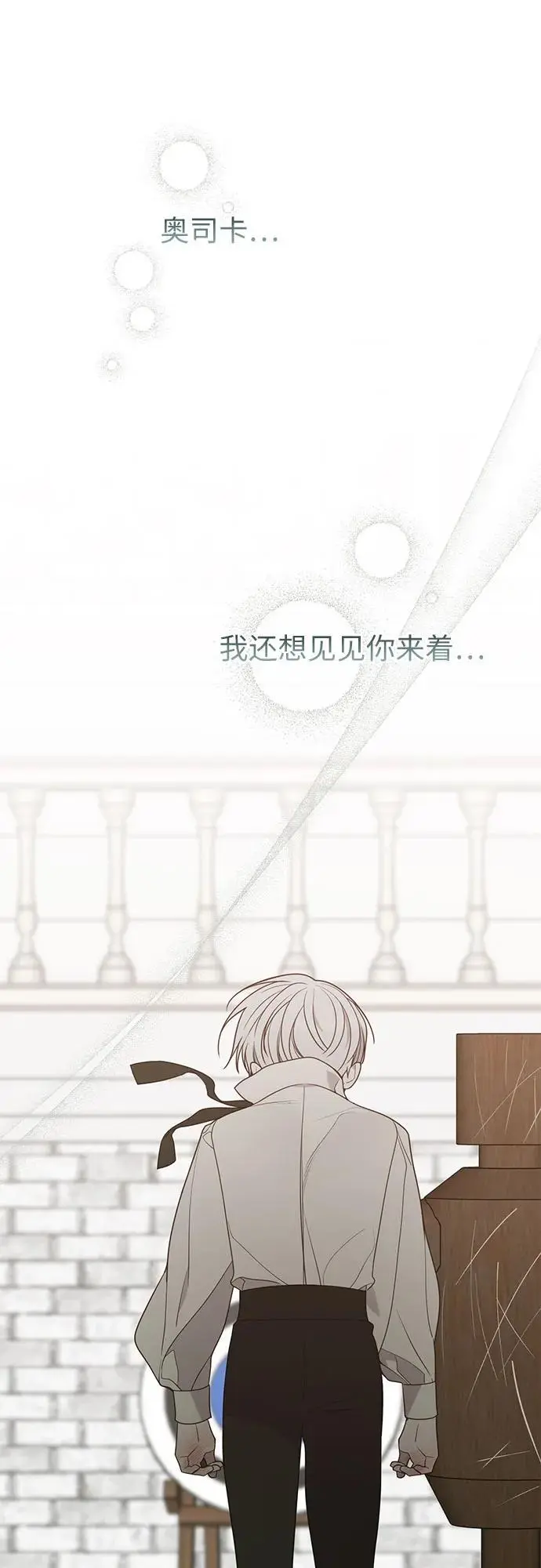 [第45话] 谢谢你没有丢下我一个人52