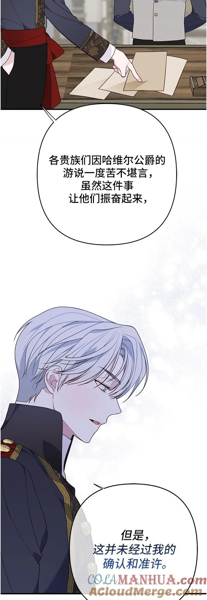 [第27话] 他怎么还在笑_51