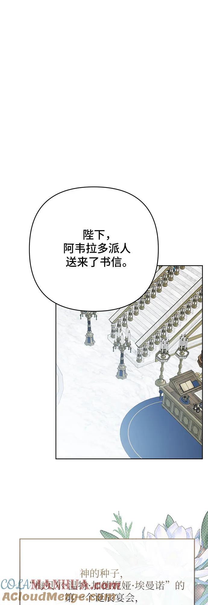 [第17话] 牙痛66