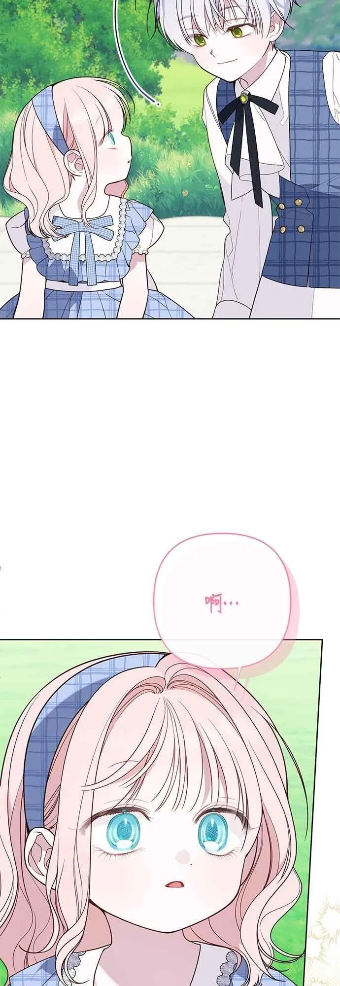 第73话 如果被希雅娜知道，我一定会被骂吧5