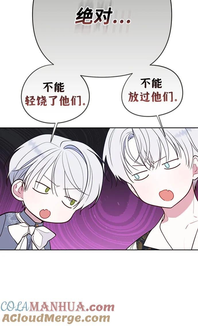 [第31话] 有人偷袭!78