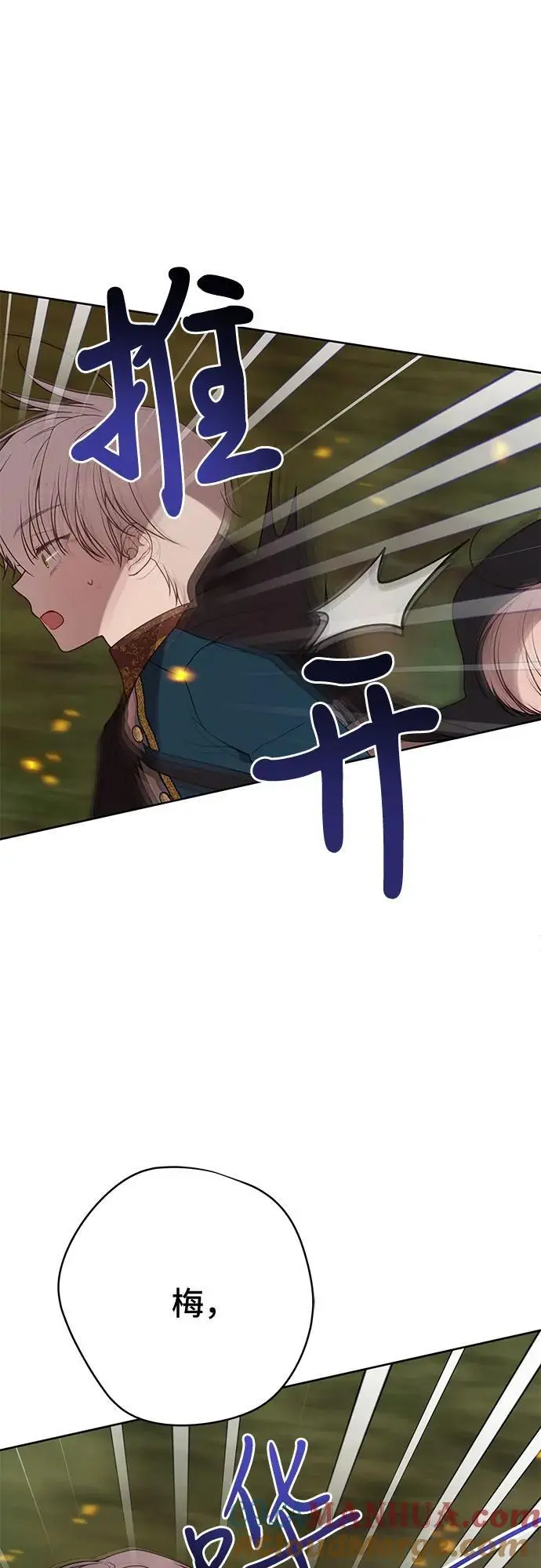 [第41话] 我不会任由你摆布的！33