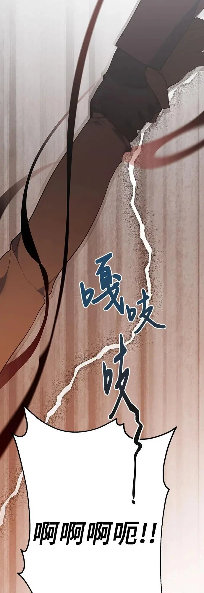 [第43话] 那，那个孩子41