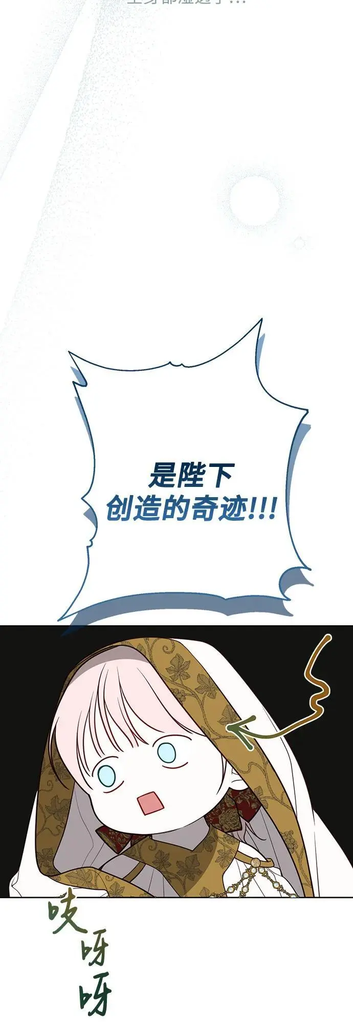 [第39话] 雨啊，求你快降下来吧!31