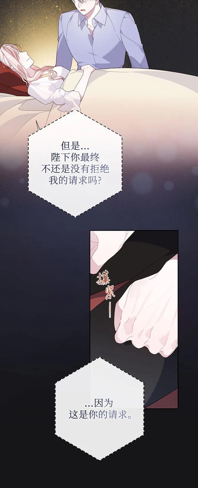 [第13话] 因为我是爸爸26