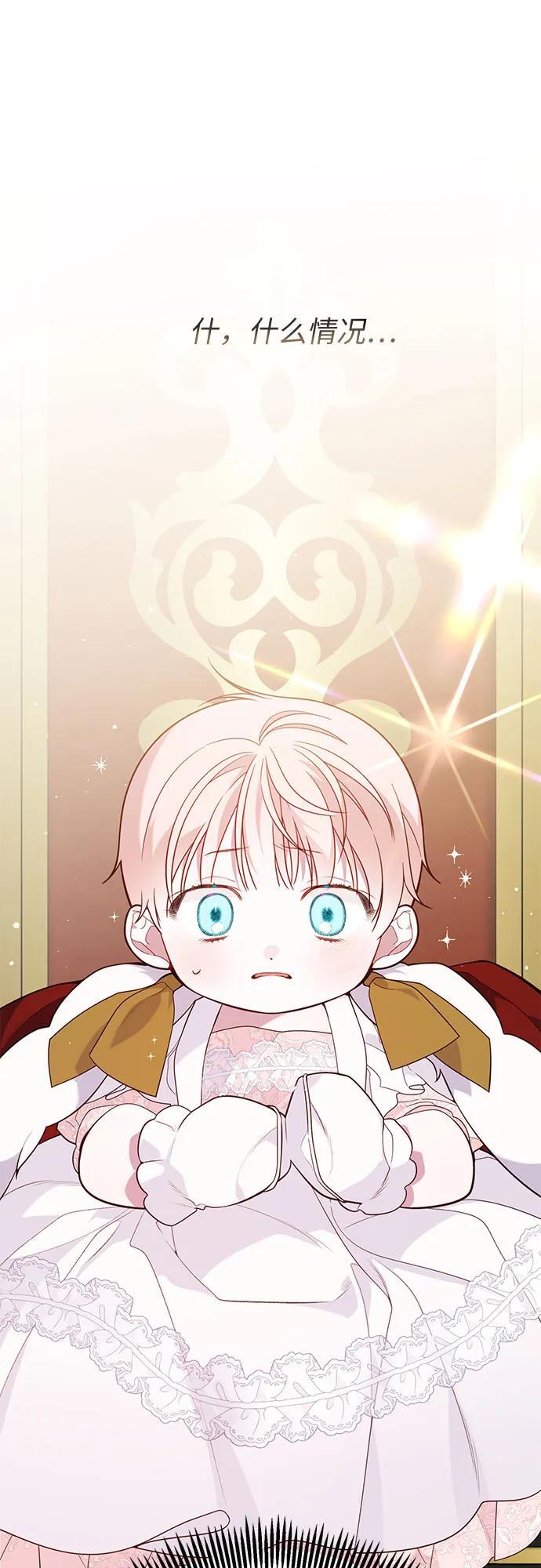 [第23话] 这个国家没希望了14