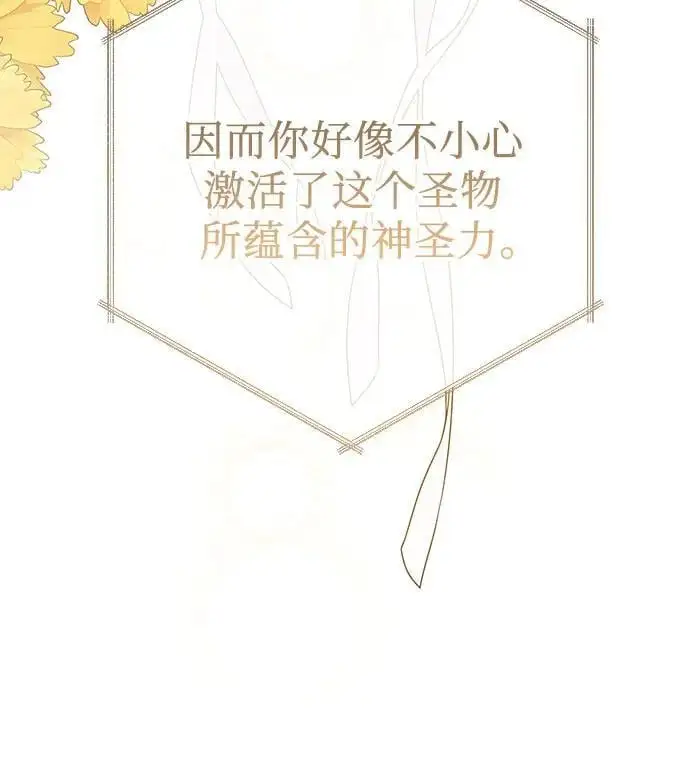 [第37话] 凌晨，阳台53