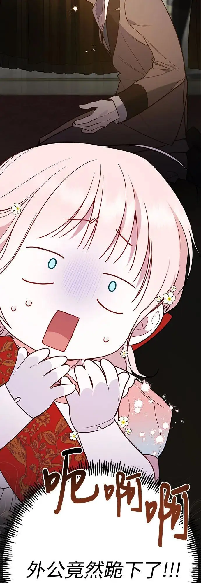 [第36话] 哦想要更哆!32