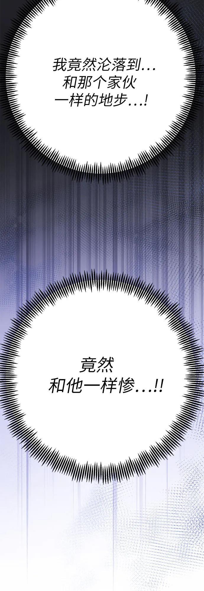 [第21话] 桃厌粑粑43