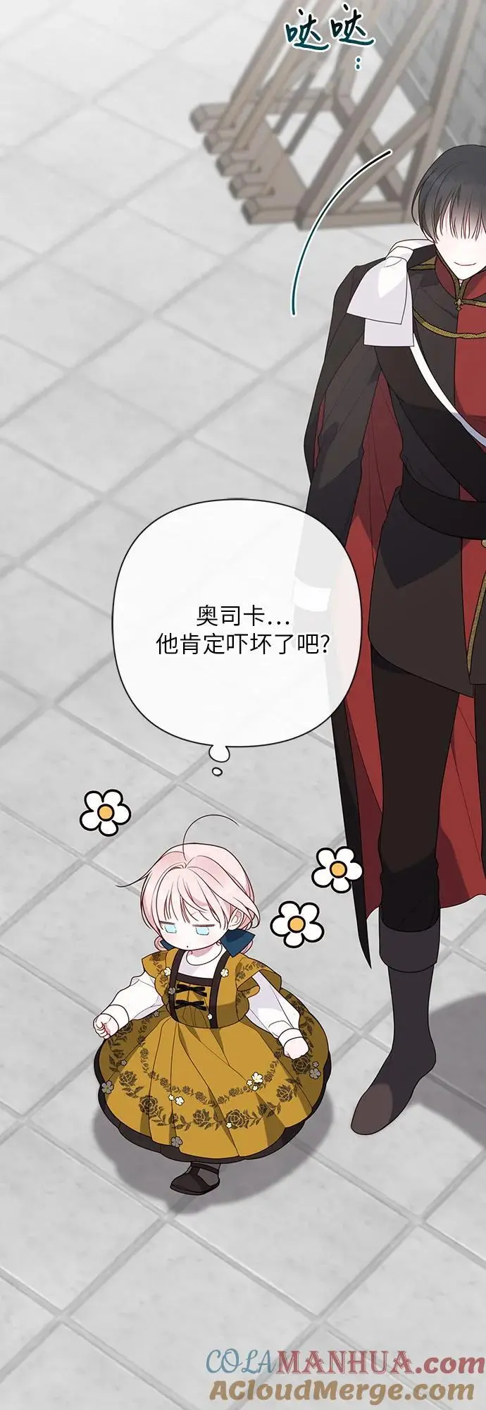 [第46话] 我的爸爸，我的哥哥。6