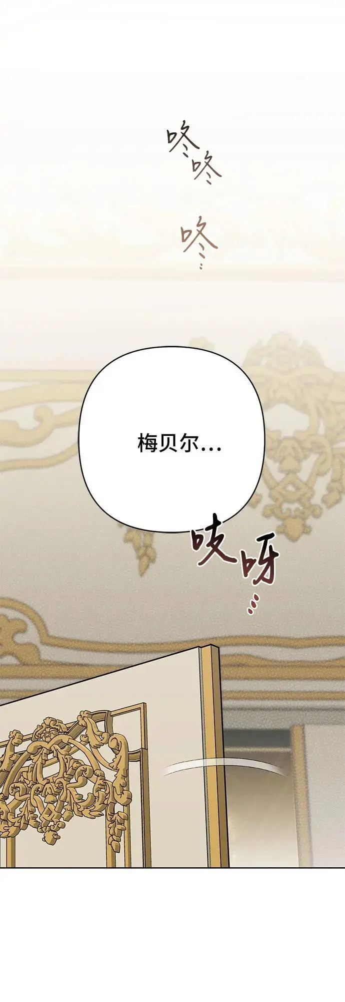 [第45话] 谢谢你没有丢下我一个人31