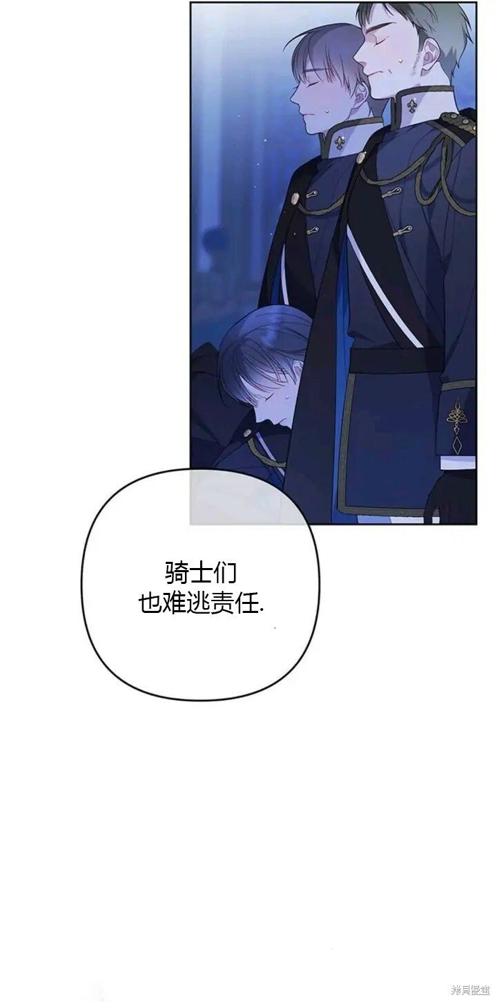 [第9话] 都是因为你这个家伙，我都没看见20